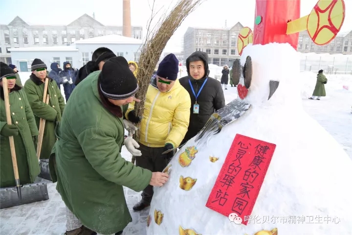 踏雪而歌，慕雪而動——呼倫貝爾市精神衛(wèi)生中心開展一場別具特色的堆雪人比賽2.webp.jpg