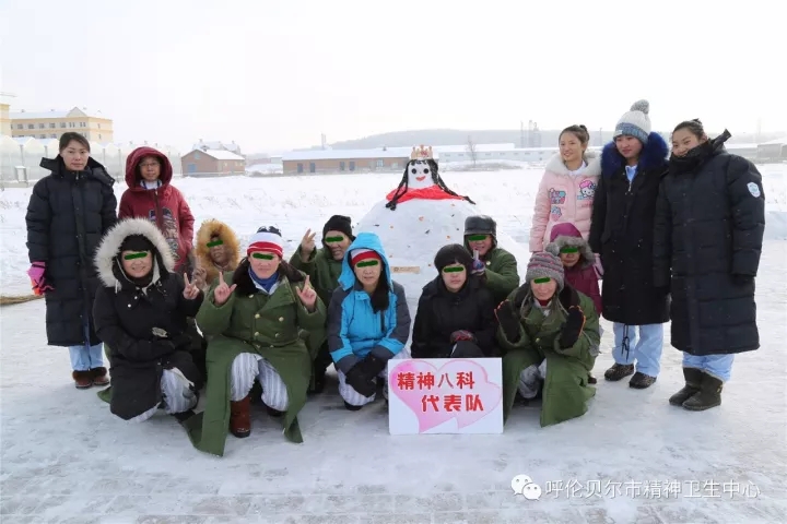 踏雪而歌，慕雪而動——呼倫貝爾市精神衛(wèi)生中心開展一場別具特色的堆雪人比賽5.webp.jpg