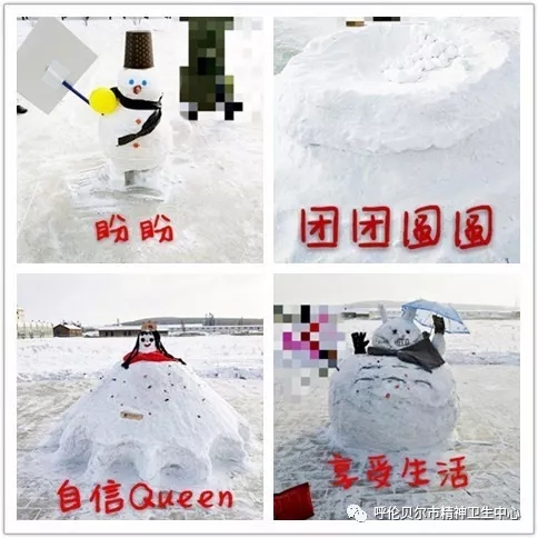 踏雪而歌，慕雪而動——呼倫貝爾市精神衛(wèi)生中心開展一場別具特色的堆雪人比賽7.webp.jpg