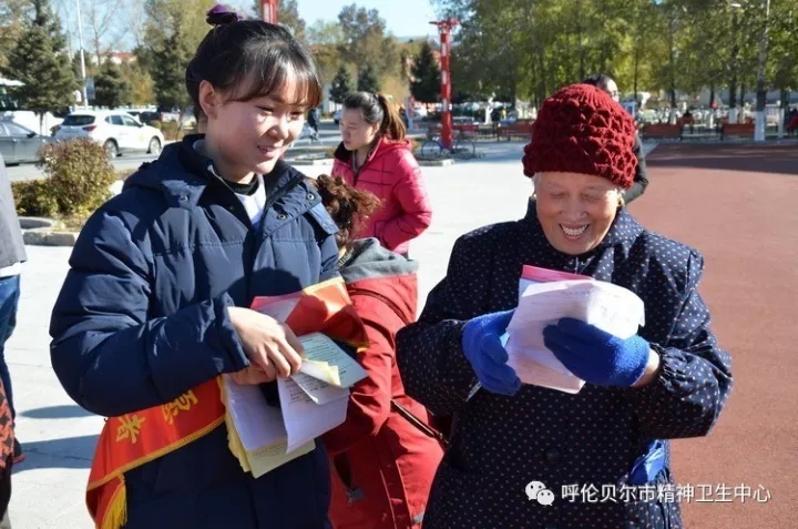 呼倫貝爾市精神衛(wèi)生中心舉辦“世界精神衛(wèi)生日”宣傳義診活動(dòng)6.webp.jpg