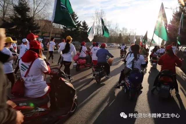 放飛心靈，超越夢想 市精神衛(wèi)生中心舉辦紀念“五四”運動越野賽3.webp.jpg