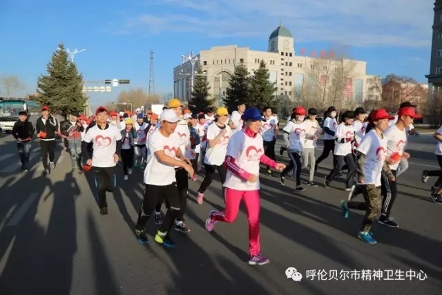 放飛心靈，超越夢想 市精神衛(wèi)生中心舉辦紀念“五四”運動越野賽2.webp.jpg