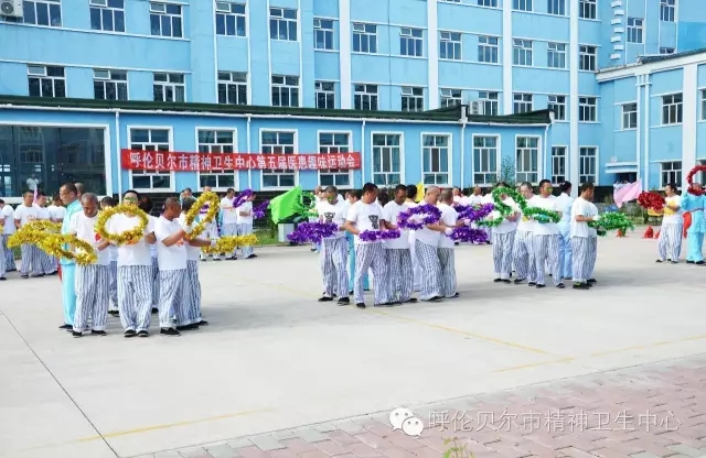 “送溫暖、獻(xiàn)愛心”內(nèi)蒙古護(hù)理學(xué)會(huì)走進(jìn)呼倫貝爾市精神衛(wèi)生中心開展慰問活動(dòng)12.webp.jpg